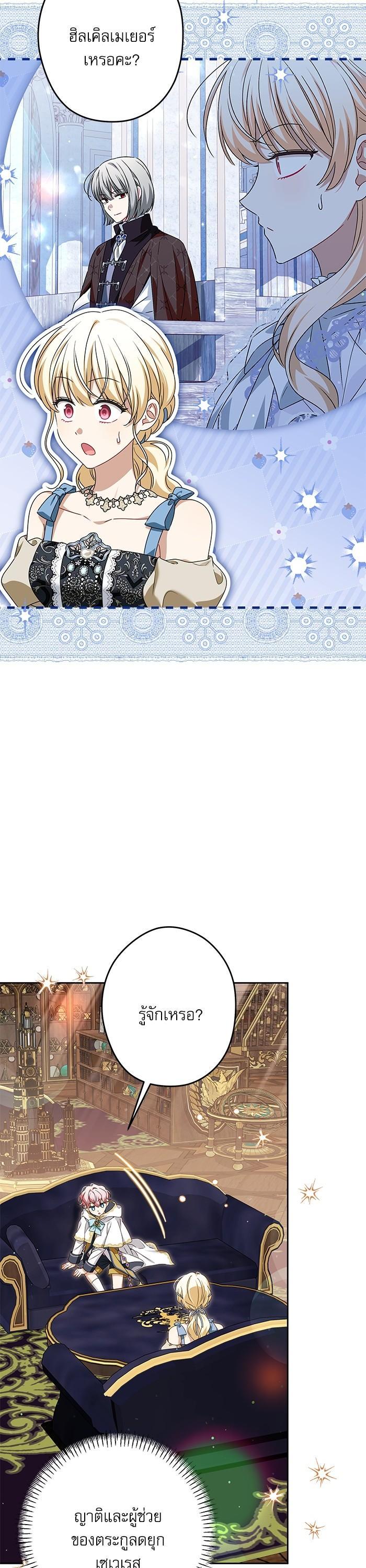 Manga-lc-com อ่านมังงะ อ่านการ์ตูน ออนไลน์ ฟรี The Villainous Family Is Against Independence ตอนที่ 1 2 3 4 5 6 7 8 9 10 11 12 13 14 ฟรี ไม่มีโฆษณา Manga-lc - อ่าน มังงะ อ่าน การ์ตูน ออนไลน์ อ่านมังงะ ฟรี