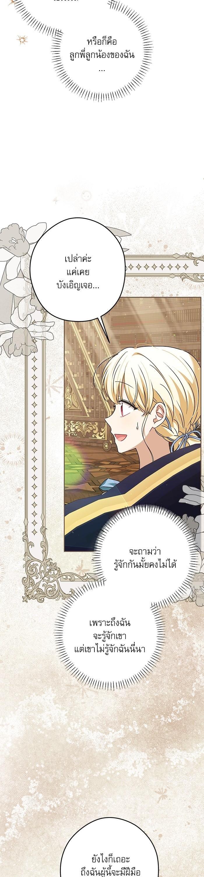 Manga-lc-com อ่านมังงะ อ่านการ์ตูน ออนไลน์ ฟรี The Villainous Family Is Against Independence ตอนที่ 1 2 3 4 5 6 7 8 9 10 11 12 13 14 ฟรี ไม่มีโฆษณา Manga-lc - อ่าน มังงะ อ่าน การ์ตูน ออนไลน์ อ่านมังงะ ฟรี