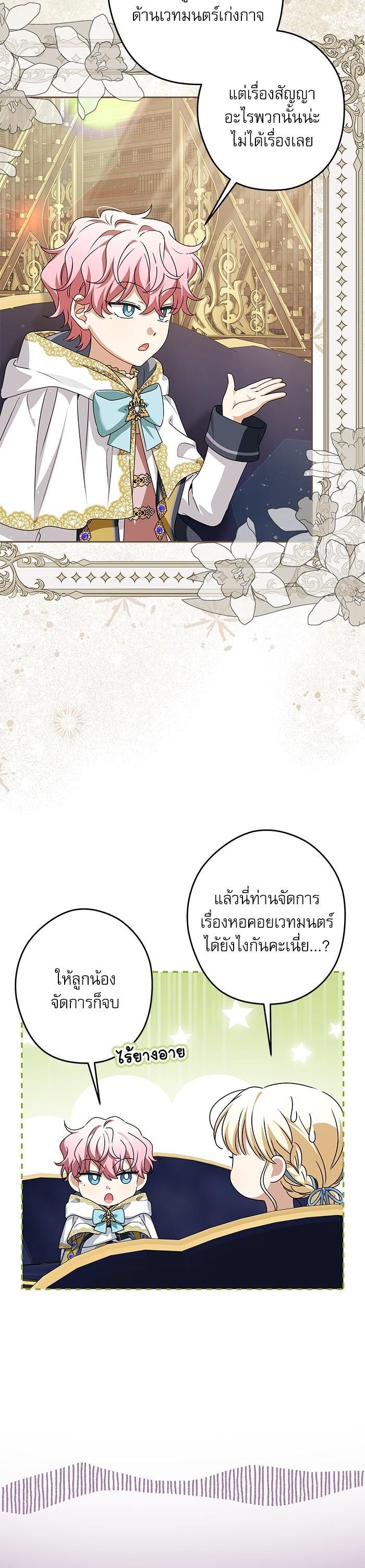 Manga-lc-com อ่านมังงะ อ่านการ์ตูน ออนไลน์ ฟรี The Villainous Family Is Against Independence ตอนที่ 1 2 3 4 5 6 7 8 9 10 11 12 13 14 ฟรี ไม่มีโฆษณา Manga-lc - อ่าน มังงะ อ่าน การ์ตูน ออนไลน์ อ่านมังงะ ฟรี