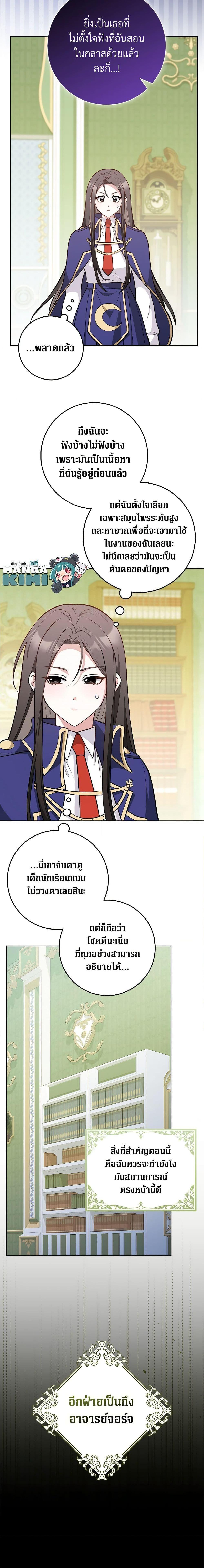 Manga-lc-com อ่านมังงะ อ่านการ์ตูน ออนไลน์ ฟรี Friends Shouldn’t Act This Way ตอนที่ 1 2 3 4 5 6 7 8 9 10 11 12 13 14 ฟรี ไม่มีโฆษณา Manga-lc - อ่าน มังงะ อ่าน การ์ตูน ออนไลน์ อ่านมังงะ ฟรี