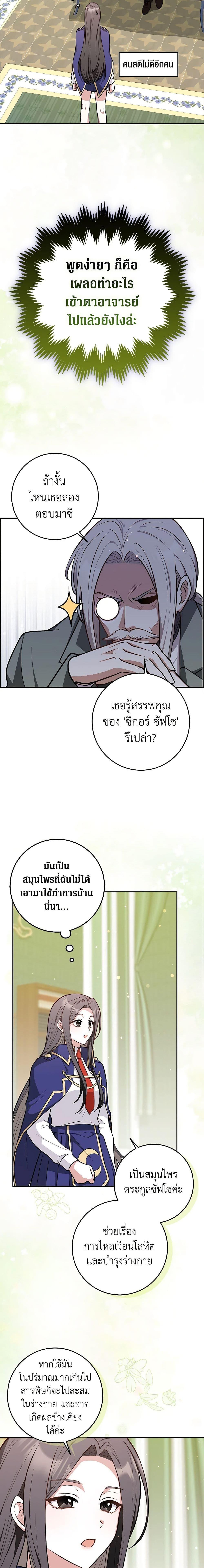 Manga-lc-com อ่านมังงะ อ่านการ์ตูน ออนไลน์ ฟรี Friends Shouldn’t Act This Way ตอนที่ 1 2 3 4 5 6 7 8 9 10 11 12 13 14 ฟรี ไม่มีโฆษณา Manga-lc - อ่าน มังงะ อ่าน การ์ตูน ออนไลน์ อ่านมังงะ ฟรี