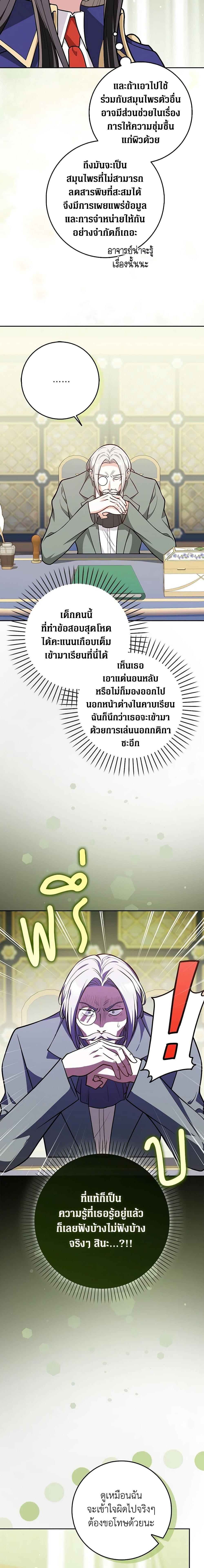 Manga-lc-com อ่านมังงะ อ่านการ์ตูน ออนไลน์ ฟรี Friends Shouldn’t Act This Way ตอนที่ 1 2 3 4 5 6 7 8 9 10 11 12 13 14 ฟรี ไม่มีโฆษณา Manga-lc - อ่าน มังงะ อ่าน การ์ตูน ออนไลน์ อ่านมังงะ ฟรี