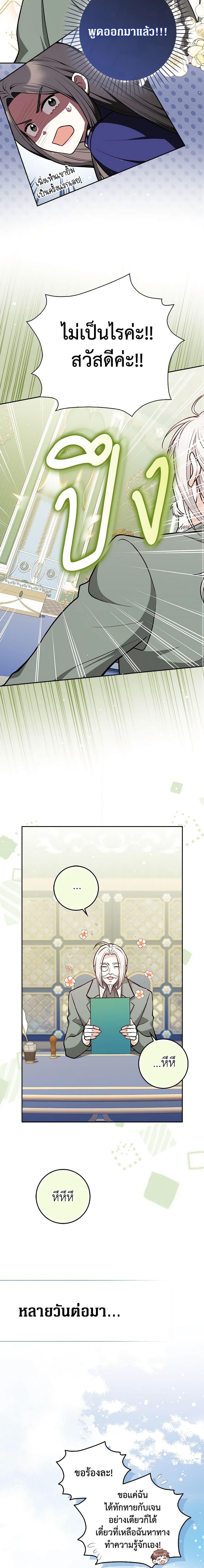 Manga-lc-com อ่านมังงะ อ่านการ์ตูน ออนไลน์ ฟรี Friends Shouldn’t Act This Way ตอนที่ 1 2 3 4 5 6 7 8 9 10 11 12 13 14 ฟรี ไม่มีโฆษณา Manga-lc - อ่าน มังงะ อ่าน การ์ตูน ออนไลน์ อ่านมังงะ ฟรี