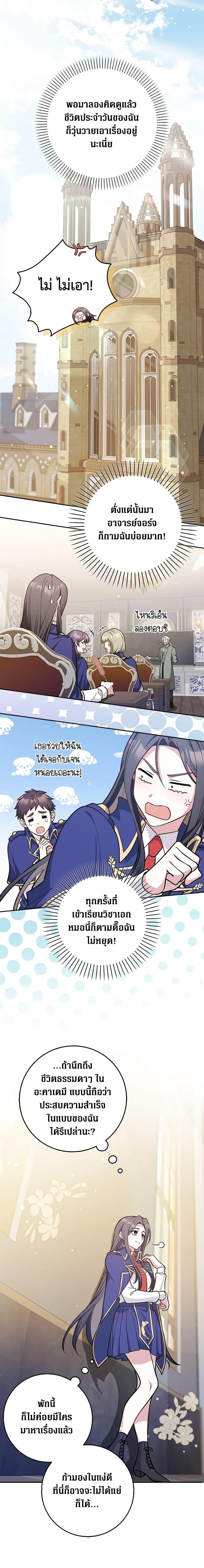 Manga-lc-com อ่านมังงะ อ่านการ์ตูน ออนไลน์ ฟรี Friends Shouldn’t Act This Way ตอนที่ 1 2 3 4 5 6 7 8 9 10 11 12 13 14 ฟรี ไม่มีโฆษณา Manga-lc - อ่าน มังงะ อ่าน การ์ตูน ออนไลน์ อ่านมังงะ ฟรี