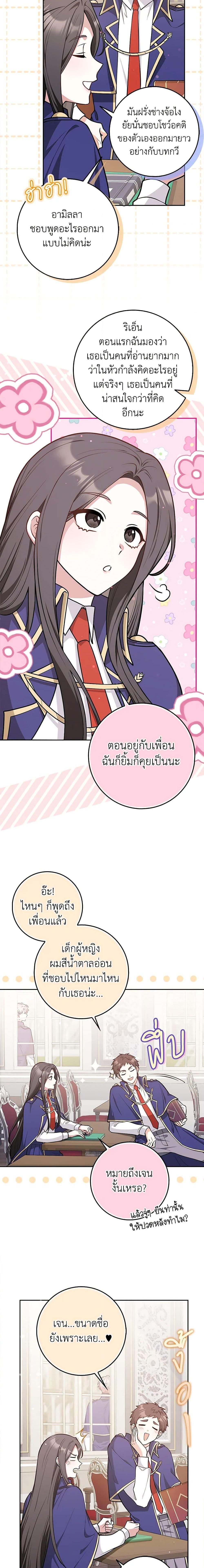 Manga-lc-com อ่านมังงะ อ่านการ์ตูน ออนไลน์ ฟรี Friends Shouldn’t Act This Way ตอนที่ 1 2 3 4 5 6 7 8 9 10 11 12 13 14 ฟรี ไม่มีโฆษณา Manga-lc - อ่าน มังงะ อ่าน การ์ตูน ออนไลน์ อ่านมังงะ ฟรี