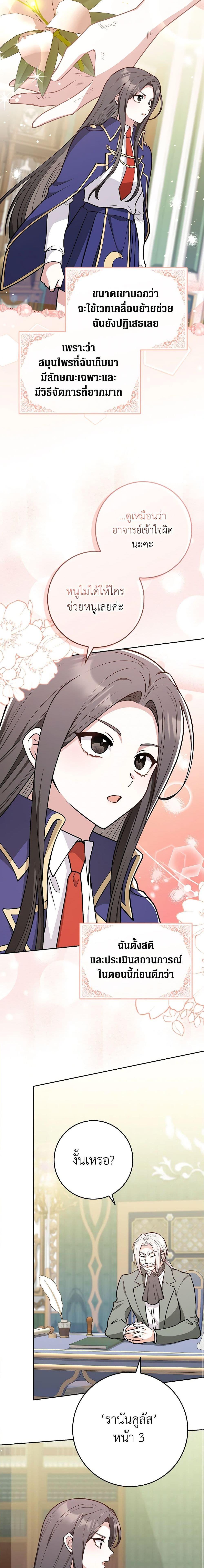 Manga-lc-com อ่านมังงะ อ่านการ์ตูน ออนไลน์ ฟรี Friends Shouldn’t Act This Way ตอนที่ 1 2 3 4 5 6 7 8 9 10 11 12 13 14 ฟรี ไม่มีโฆษณา Manga-lc - อ่าน มังงะ อ่าน การ์ตูน ออนไลน์ อ่านมังงะ ฟรี