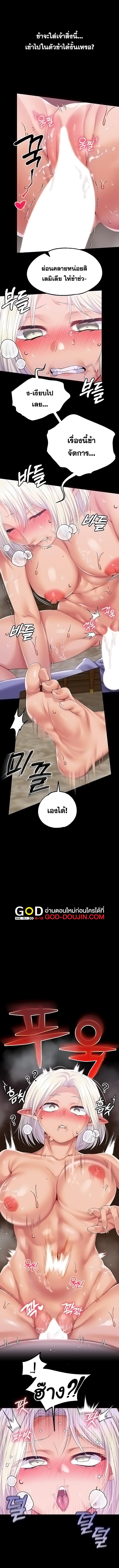 Doujin-Lc- อ่าน โดจิน มังฮวา เกาหลี ญี่ปุ่น จีน แปลไทย Became Assistant to Villain In Romance Fantasy ตอนที่ 1 2 3 4 5 6 7 8 9 10 11 12 13 14 ฟรี ไม่มีโฆษณา อ่าน โดจิน Manhwa เกาหลี ญี่ปุ่น จีน เรามีครบ คัดมาให้เน้นๆ โดจิน 18+ รับประกันความฟินโดย  Doujin Lc
