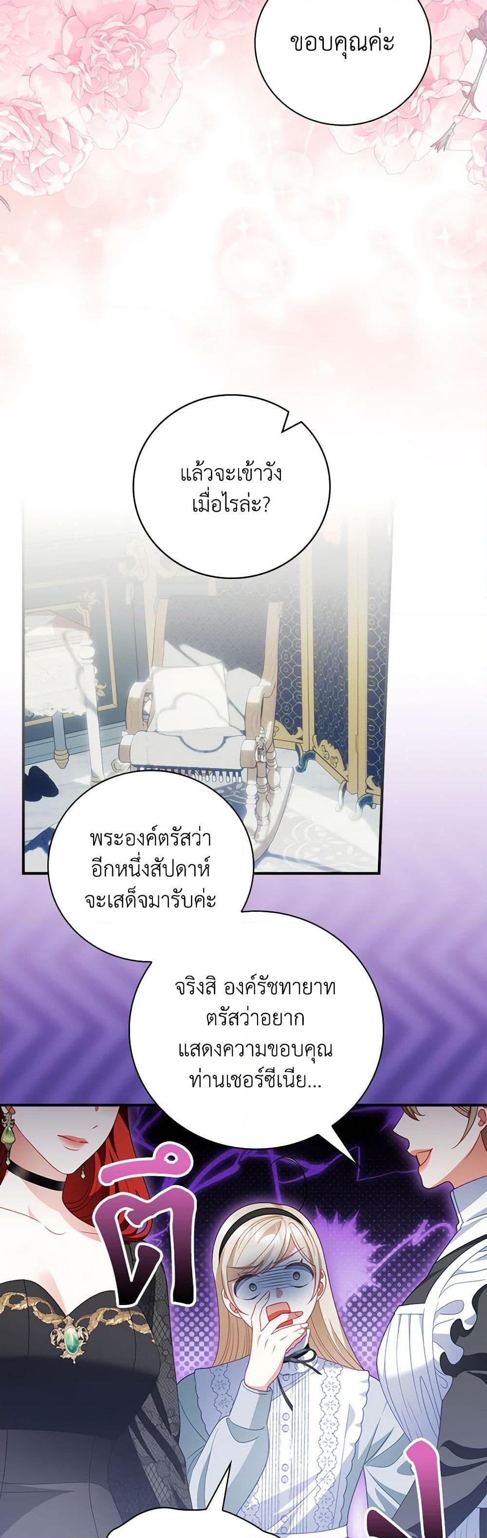 Manga-lc-com อ่านมังงะ อ่านการ์ตูน ออนไลน์ ฟรี I Raised Him Modestly, But He Came Back Obsessed With Me ตอนที่ 1 2 3 4 5 6 7 8 9 10 11 12 13 14 ฟรี ไม่มีโฆษณา Manga-lc - อ่าน มังงะ อ่าน การ์ตูน ออนไลน์ อ่านมังงะ ฟรี