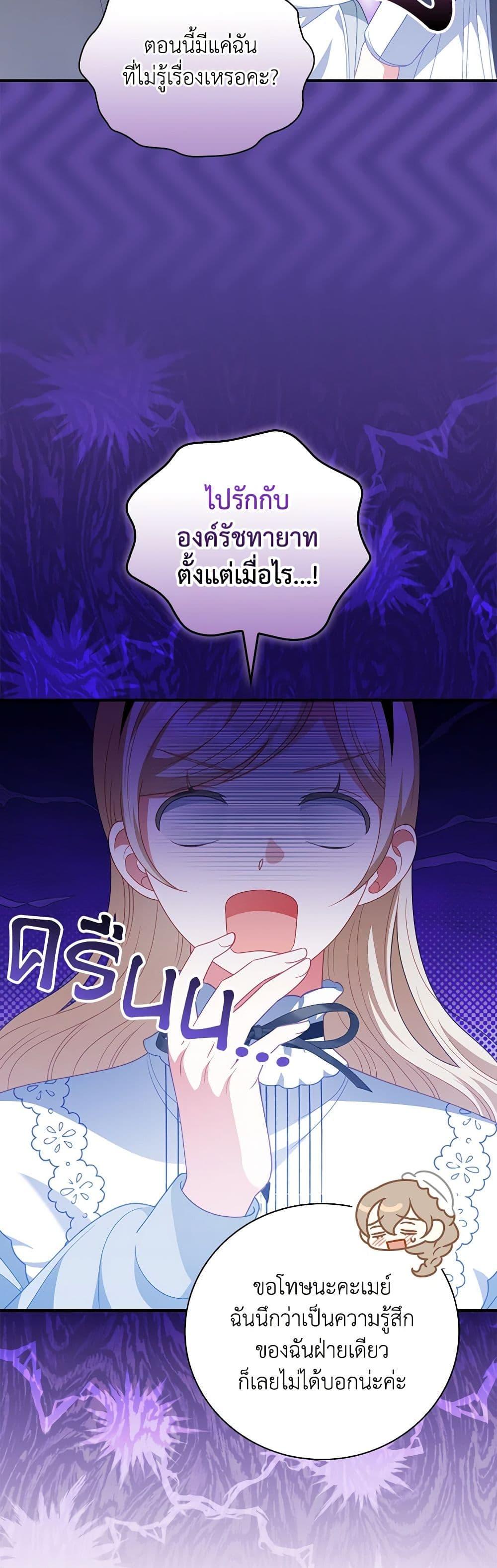Manga-lc-com อ่านมังงะ อ่านการ์ตูน ออนไลน์ ฟรี I Raised Him Modestly, But He Came Back Obsessed With Me ตอนที่ 1 2 3 4 5 6 7 8 9 10 11 12 13 14 ฟรี ไม่มีโฆษณา Manga-lc - อ่าน มังงะ อ่าน การ์ตูน ออนไลน์ อ่านมังงะ ฟรี