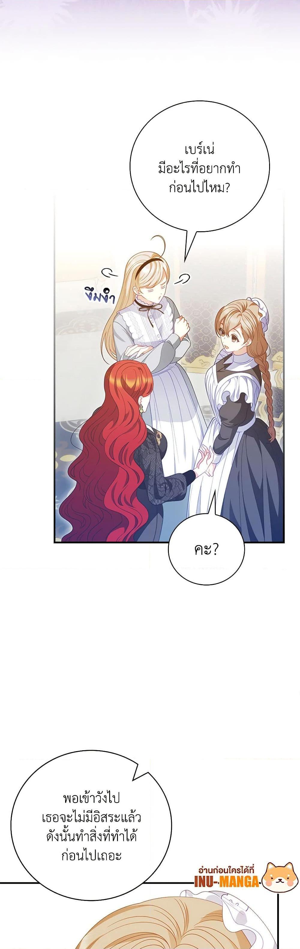 Manga-lc-com อ่านมังงะ อ่านการ์ตูน ออนไลน์ ฟรี I Raised Him Modestly, But He Came Back Obsessed With Me ตอนที่ 1 2 3 4 5 6 7 8 9 10 11 12 13 14 ฟรี ไม่มีโฆษณา Manga-lc - อ่าน มังงะ อ่าน การ์ตูน ออนไลน์ อ่านมังงะ ฟรี