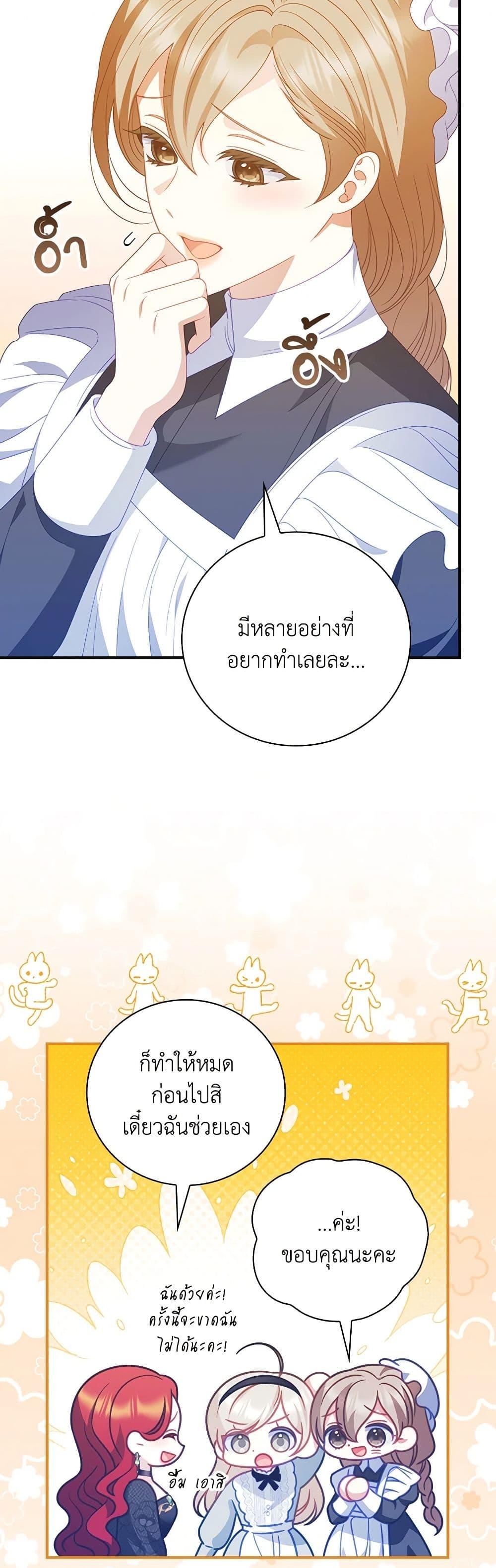 Manga-lc-com อ่านมังงะ อ่านการ์ตูน ออนไลน์ ฟรี I Raised Him Modestly, But He Came Back Obsessed With Me ตอนที่ 1 2 3 4 5 6 7 8 9 10 11 12 13 14 ฟรี ไม่มีโฆษณา Manga-lc - อ่าน มังงะ อ่าน การ์ตูน ออนไลน์ อ่านมังงะ ฟรี
