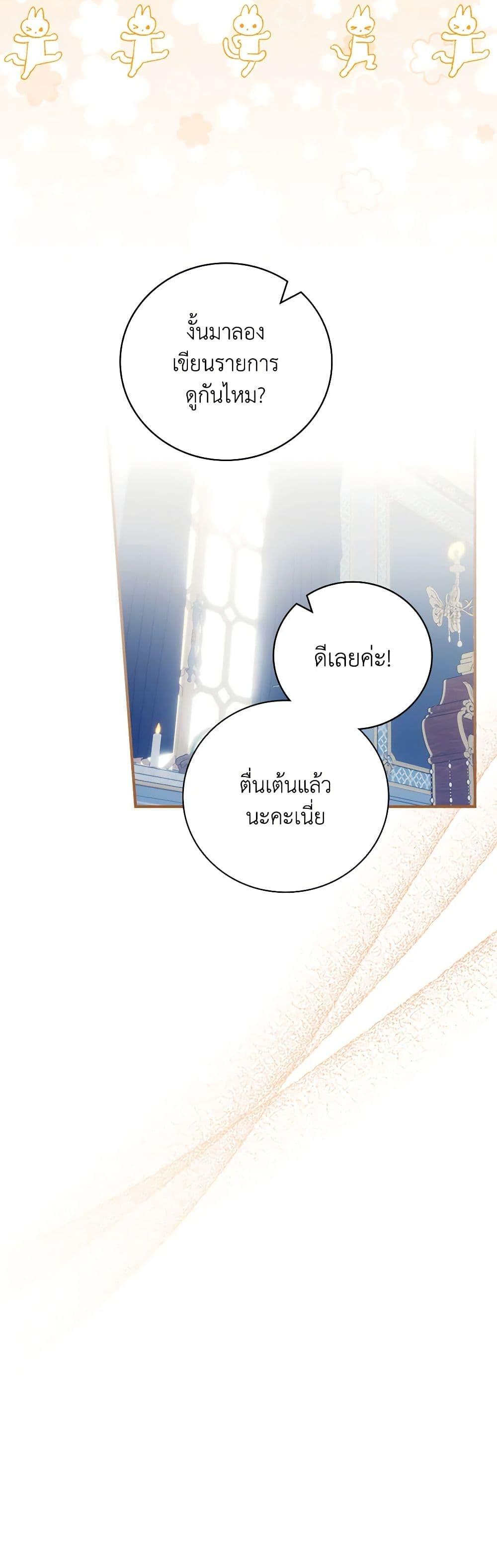 Manga-lc-com อ่านมังงะ อ่านการ์ตูน ออนไลน์ ฟรี I Raised Him Modestly, But He Came Back Obsessed With Me ตอนที่ 1 2 3 4 5 6 7 8 9 10 11 12 13 14 ฟรี ไม่มีโฆษณา Manga-lc - อ่าน มังงะ อ่าน การ์ตูน ออนไลน์ อ่านมังงะ ฟรี