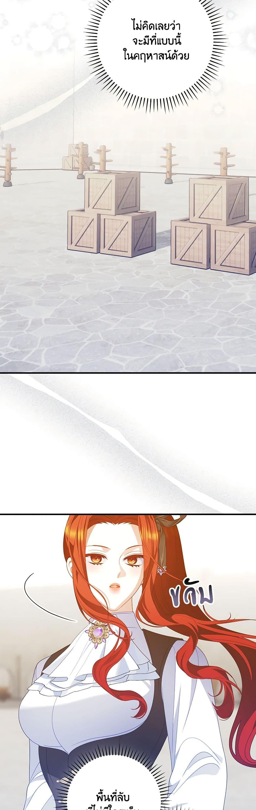 Manga-lc-com อ่านมังงะ อ่านการ์ตูน ออนไลน์ ฟรี I Raised Him Modestly, But He Came Back Obsessed With Me ตอนที่ 1 2 3 4 5 6 7 8 9 10 11 12 13 14 ฟรี ไม่มีโฆษณา Manga-lc - อ่าน มังงะ อ่าน การ์ตูน ออนไลน์ อ่านมังงะ ฟรี