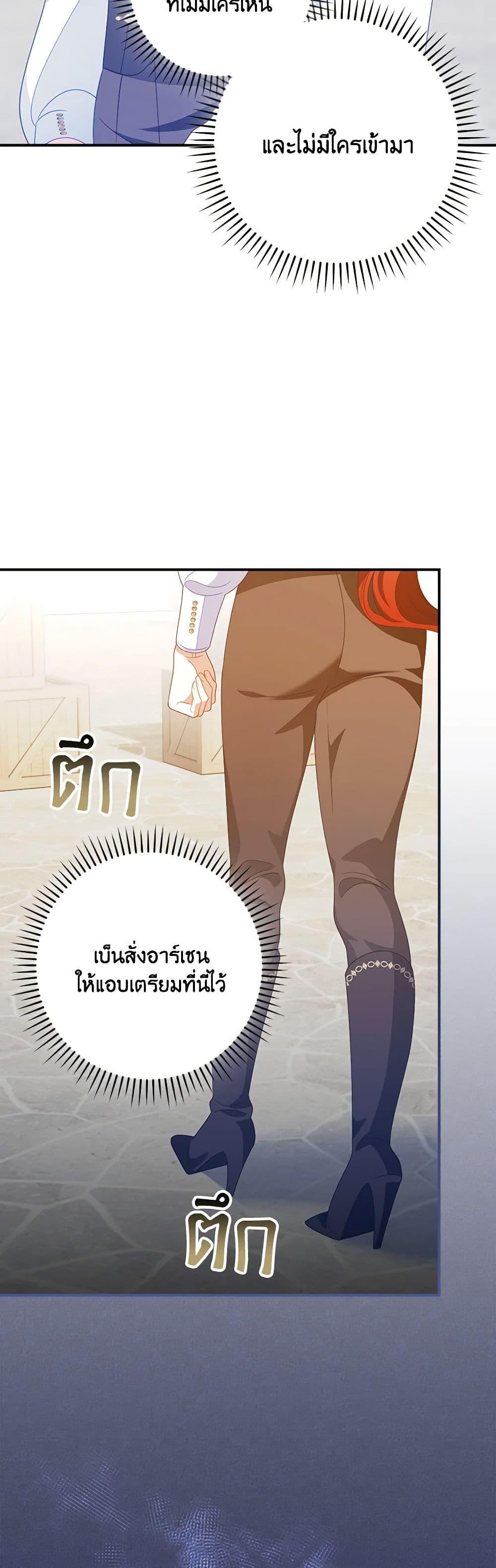 Manga-lc-com อ่านมังงะ อ่านการ์ตูน ออนไลน์ ฟรี I Raised Him Modestly, But He Came Back Obsessed With Me ตอนที่ 1 2 3 4 5 6 7 8 9 10 11 12 13 14 ฟรี ไม่มีโฆษณา Manga-lc - อ่าน มังงะ อ่าน การ์ตูน ออนไลน์ อ่านมังงะ ฟรี
