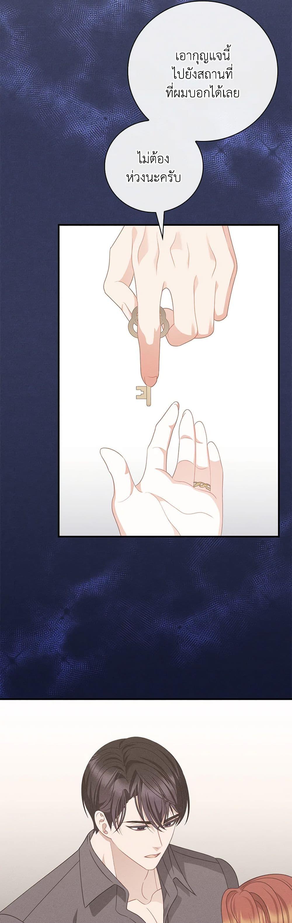 Manga-lc-com อ่านมังงะ อ่านการ์ตูน ออนไลน์ ฟรี I Raised Him Modestly, But He Came Back Obsessed With Me ตอนที่ 1 2 3 4 5 6 7 8 9 10 11 12 13 14 ฟรี ไม่มีโฆษณา Manga-lc - อ่าน มังงะ อ่าน การ์ตูน ออนไลน์ อ่านมังงะ ฟรี