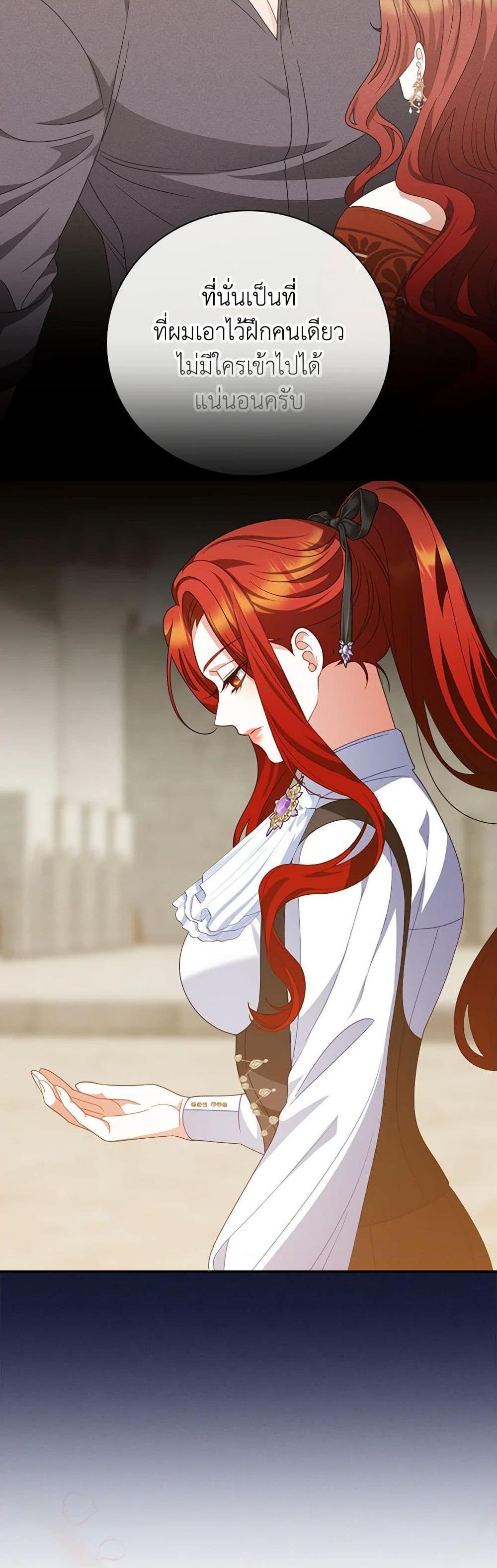 Manga-lc-com อ่านมังงะ อ่านการ์ตูน ออนไลน์ ฟรี I Raised Him Modestly, But He Came Back Obsessed With Me ตอนที่ 1 2 3 4 5 6 7 8 9 10 11 12 13 14 ฟรี ไม่มีโฆษณา Manga-lc - อ่าน มังงะ อ่าน การ์ตูน ออนไลน์ อ่านมังงะ ฟรี