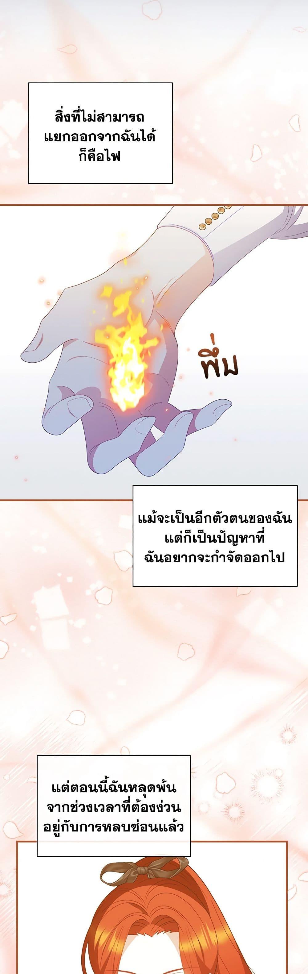 Manga-lc-com อ่านมังงะ อ่านการ์ตูน ออนไลน์ ฟรี I Raised Him Modestly, But He Came Back Obsessed With Me ตอนที่ 1 2 3 4 5 6 7 8 9 10 11 12 13 14 ฟรี ไม่มีโฆษณา Manga-lc - อ่าน มังงะ อ่าน การ์ตูน ออนไลน์ อ่านมังงะ ฟรี