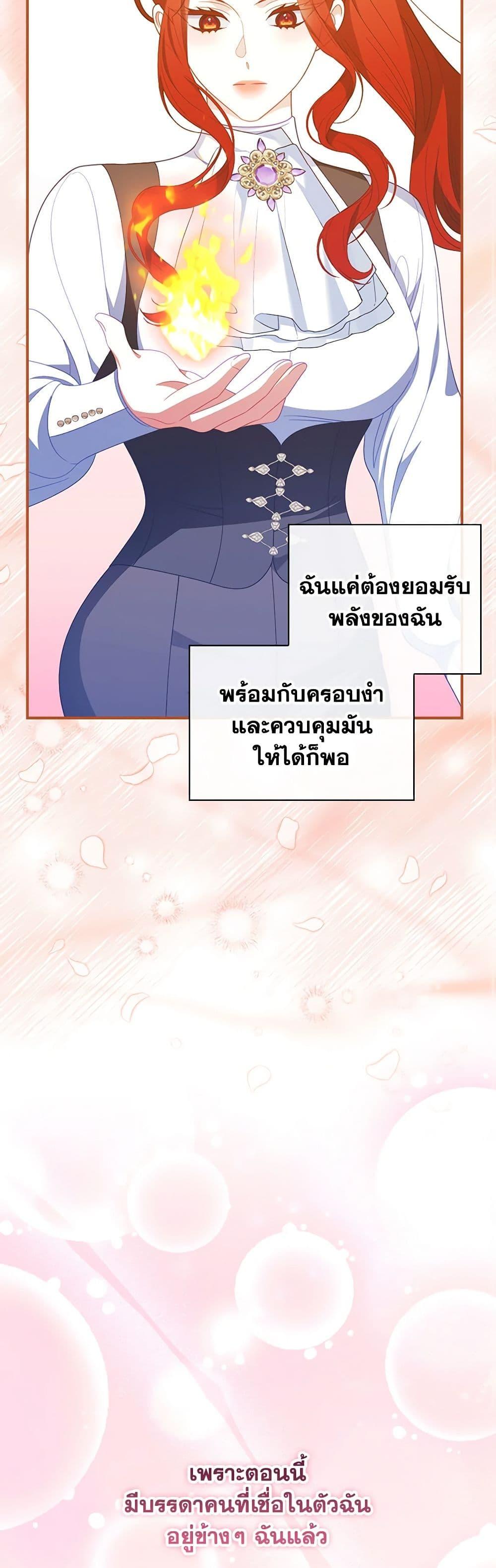 Manga-lc-com อ่านมังงะ อ่านการ์ตูน ออนไลน์ ฟรี I Raised Him Modestly, But He Came Back Obsessed With Me ตอนที่ 1 2 3 4 5 6 7 8 9 10 11 12 13 14 ฟรี ไม่มีโฆษณา Manga-lc - อ่าน มังงะ อ่าน การ์ตูน ออนไลน์ อ่านมังงะ ฟรี