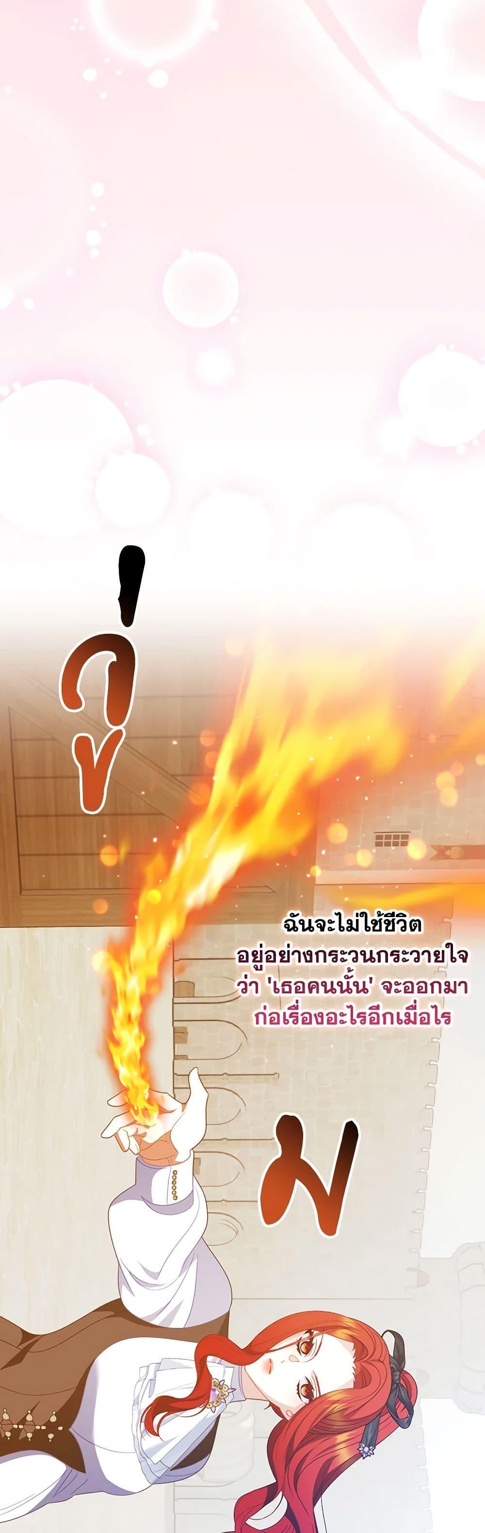 Manga-lc-com อ่านมังงะ อ่านการ์ตูน ออนไลน์ ฟรี I Raised Him Modestly, But He Came Back Obsessed With Me ตอนที่ 1 2 3 4 5 6 7 8 9 10 11 12 13 14 ฟรี ไม่มีโฆษณา Manga-lc - อ่าน มังงะ อ่าน การ์ตูน ออนไลน์ อ่านมังงะ ฟรี