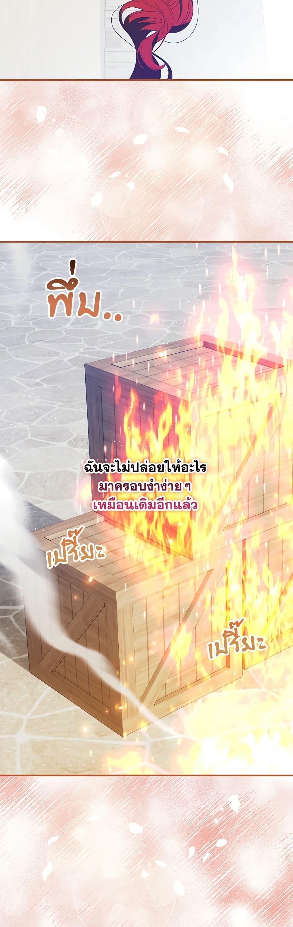 Manga-lc-com อ่านมังงะ อ่านการ์ตูน ออนไลน์ ฟรี I Raised Him Modestly, But He Came Back Obsessed With Me ตอนที่ 1 2 3 4 5 6 7 8 9 10 11 12 13 14 ฟรี ไม่มีโฆษณา Manga-lc - อ่าน มังงะ อ่าน การ์ตูน ออนไลน์ อ่านมังงะ ฟรี