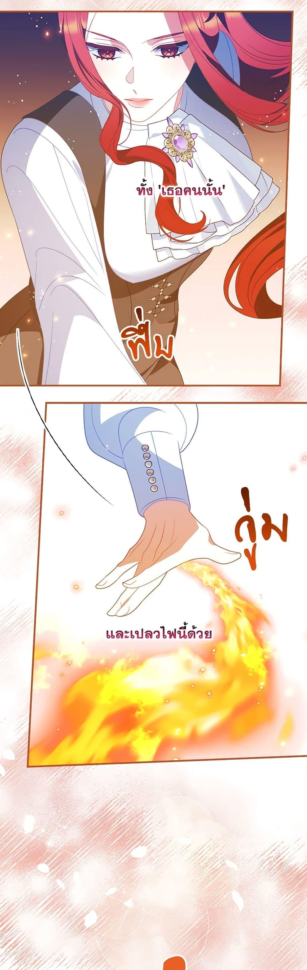 Manga-lc-com อ่านมังงะ อ่านการ์ตูน ออนไลน์ ฟรี I Raised Him Modestly, But He Came Back Obsessed With Me ตอนที่ 1 2 3 4 5 6 7 8 9 10 11 12 13 14 ฟรี ไม่มีโฆษณา Manga-lc - อ่าน มังงะ อ่าน การ์ตูน ออนไลน์ อ่านมังงะ ฟรี