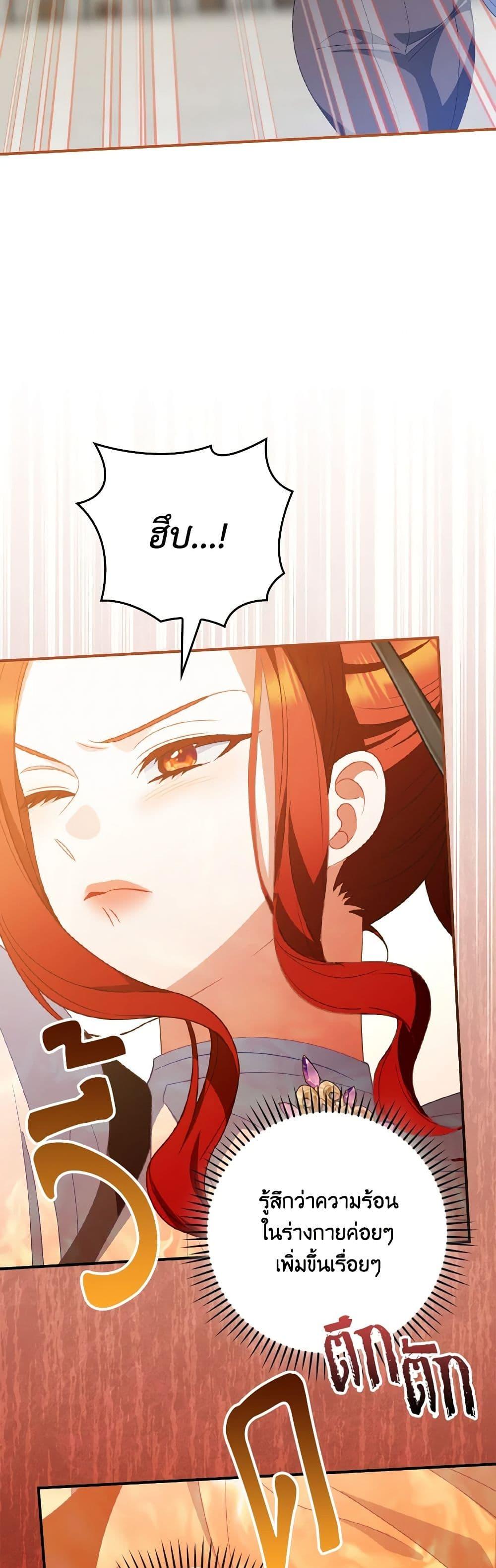 Manga-lc-com อ่านมังงะ อ่านการ์ตูน ออนไลน์ ฟรี I Raised Him Modestly, But He Came Back Obsessed With Me ตอนที่ 1 2 3 4 5 6 7 8 9 10 11 12 13 14 ฟรี ไม่มีโฆษณา Manga-lc - อ่าน มังงะ อ่าน การ์ตูน ออนไลน์ อ่านมังงะ ฟรี