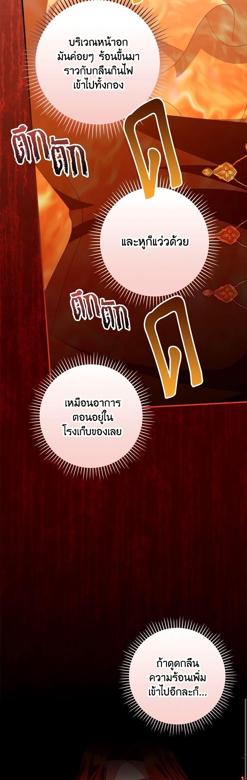 Manga-lc-com อ่านมังงะ อ่านการ์ตูน ออนไลน์ ฟรี I Raised Him Modestly, But He Came Back Obsessed With Me ตอนที่ 1 2 3 4 5 6 7 8 9 10 11 12 13 14 ฟรี ไม่มีโฆษณา Manga-lc - อ่าน มังงะ อ่าน การ์ตูน ออนไลน์ อ่านมังงะ ฟรี