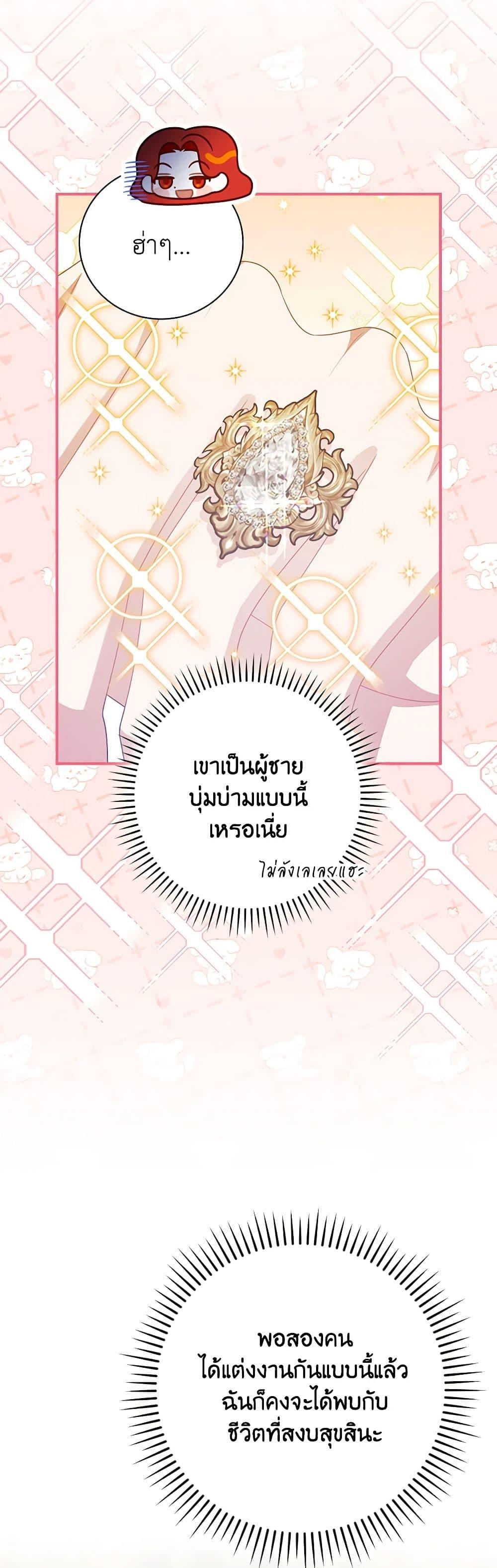 Manga-lc-com อ่านมังงะ อ่านการ์ตูน ออนไลน์ ฟรี I Raised Him Modestly, But He Came Back Obsessed With Me ตอนที่ 1 2 3 4 5 6 7 8 9 10 11 12 13 14 ฟรี ไม่มีโฆษณา Manga-lc - อ่าน มังงะ อ่าน การ์ตูน ออนไลน์ อ่านมังงะ ฟรี