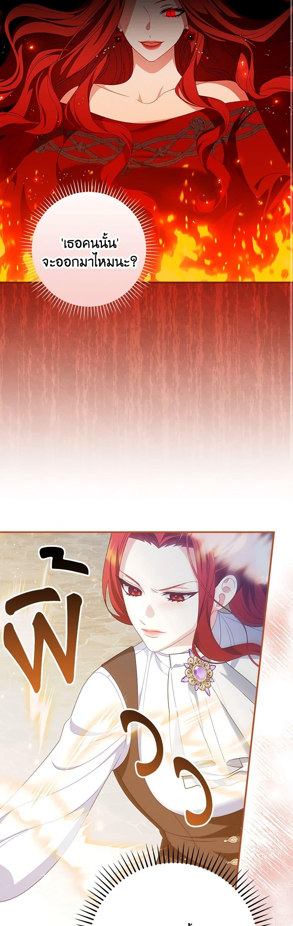 Manga-lc-com อ่านมังงะ อ่านการ์ตูน ออนไลน์ ฟรี I Raised Him Modestly, But He Came Back Obsessed With Me ตอนที่ 1 2 3 4 5 6 7 8 9 10 11 12 13 14 ฟรี ไม่มีโฆษณา Manga-lc - อ่าน มังงะ อ่าน การ์ตูน ออนไลน์ อ่านมังงะ ฟรี