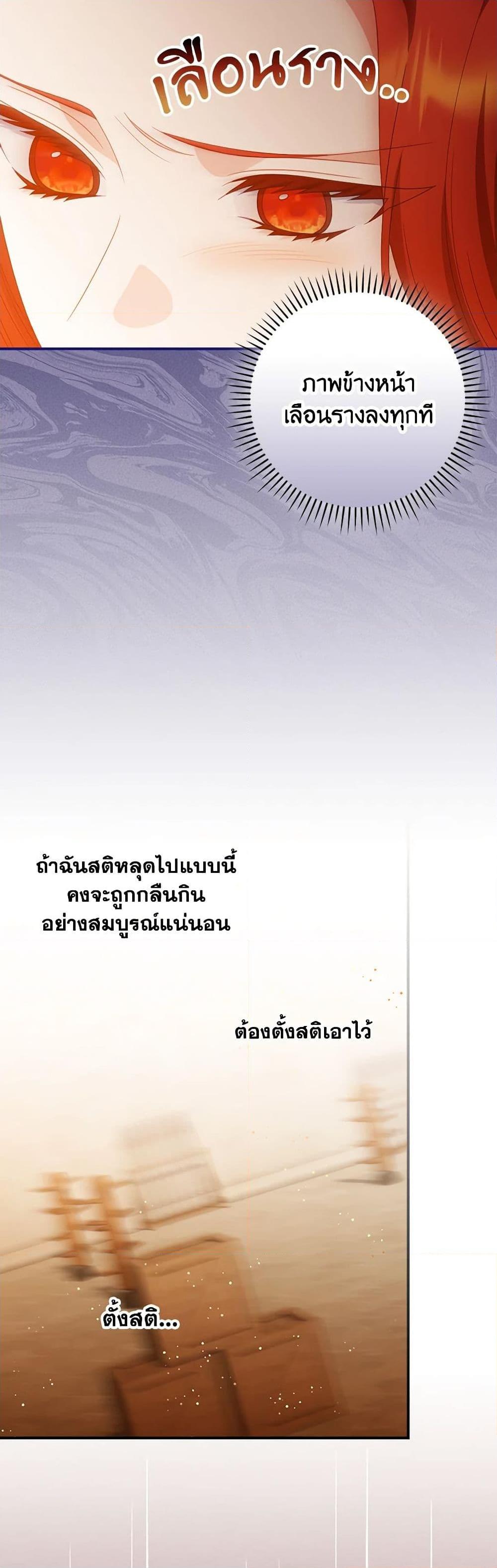 Manga-lc-com อ่านมังงะ อ่านการ์ตูน ออนไลน์ ฟรี I Raised Him Modestly, But He Came Back Obsessed With Me ตอนที่ 1 2 3 4 5 6 7 8 9 10 11 12 13 14 ฟรี ไม่มีโฆษณา Manga-lc - อ่าน มังงะ อ่าน การ์ตูน ออนไลน์ อ่านมังงะ ฟรี