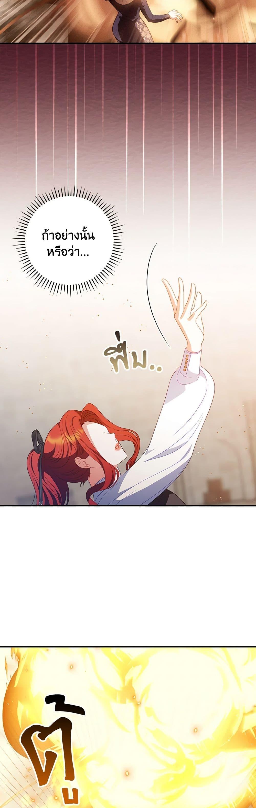 Manga-lc-com อ่านมังงะ อ่านการ์ตูน ออนไลน์ ฟรี I Raised Him Modestly, But He Came Back Obsessed With Me ตอนที่ 1 2 3 4 5 6 7 8 9 10 11 12 13 14 ฟรี ไม่มีโฆษณา Manga-lc - อ่าน มังงะ อ่าน การ์ตูน ออนไลน์ อ่านมังงะ ฟรี