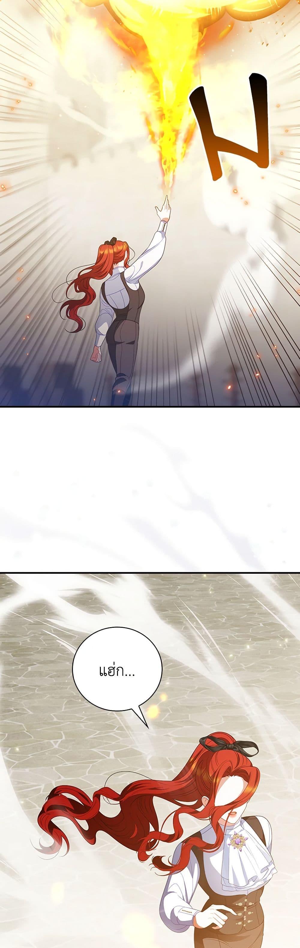 Manga-lc-com อ่านมังงะ อ่านการ์ตูน ออนไลน์ ฟรี I Raised Him Modestly, But He Came Back Obsessed With Me ตอนที่ 1 2 3 4 5 6 7 8 9 10 11 12 13 14 ฟรี ไม่มีโฆษณา Manga-lc - อ่าน มังงะ อ่าน การ์ตูน ออนไลน์ อ่านมังงะ ฟรี