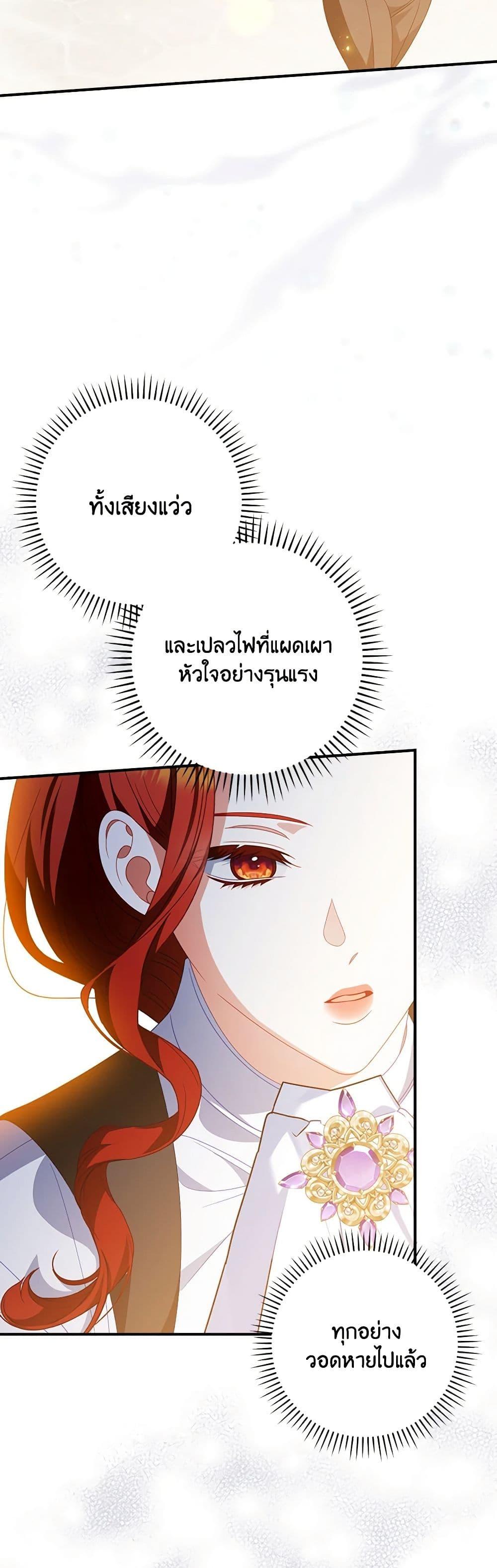 Manga-lc-com อ่านมังงะ อ่านการ์ตูน ออนไลน์ ฟรี I Raised Him Modestly, But He Came Back Obsessed With Me ตอนที่ 1 2 3 4 5 6 7 8 9 10 11 12 13 14 ฟรี ไม่มีโฆษณา Manga-lc - อ่าน มังงะ อ่าน การ์ตูน ออนไลน์ อ่านมังงะ ฟรี