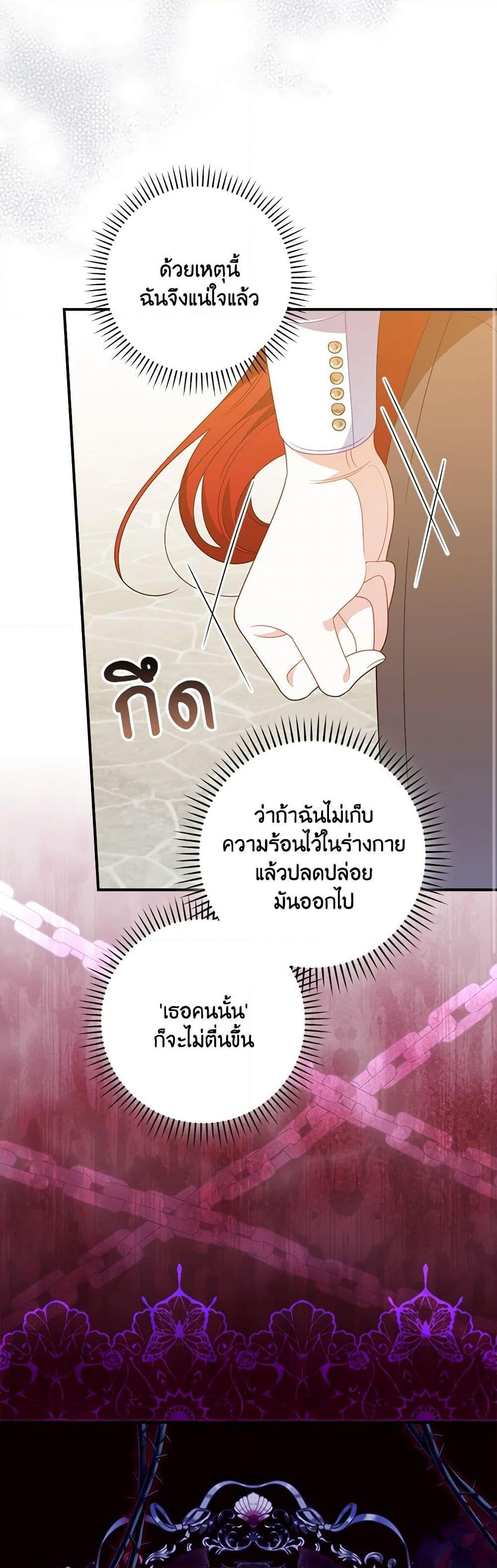 Manga-lc-com อ่านมังงะ อ่านการ์ตูน ออนไลน์ ฟรี I Raised Him Modestly, But He Came Back Obsessed With Me ตอนที่ 1 2 3 4 5 6 7 8 9 10 11 12 13 14 ฟรี ไม่มีโฆษณา Manga-lc - อ่าน มังงะ อ่าน การ์ตูน ออนไลน์ อ่านมังงะ ฟรี