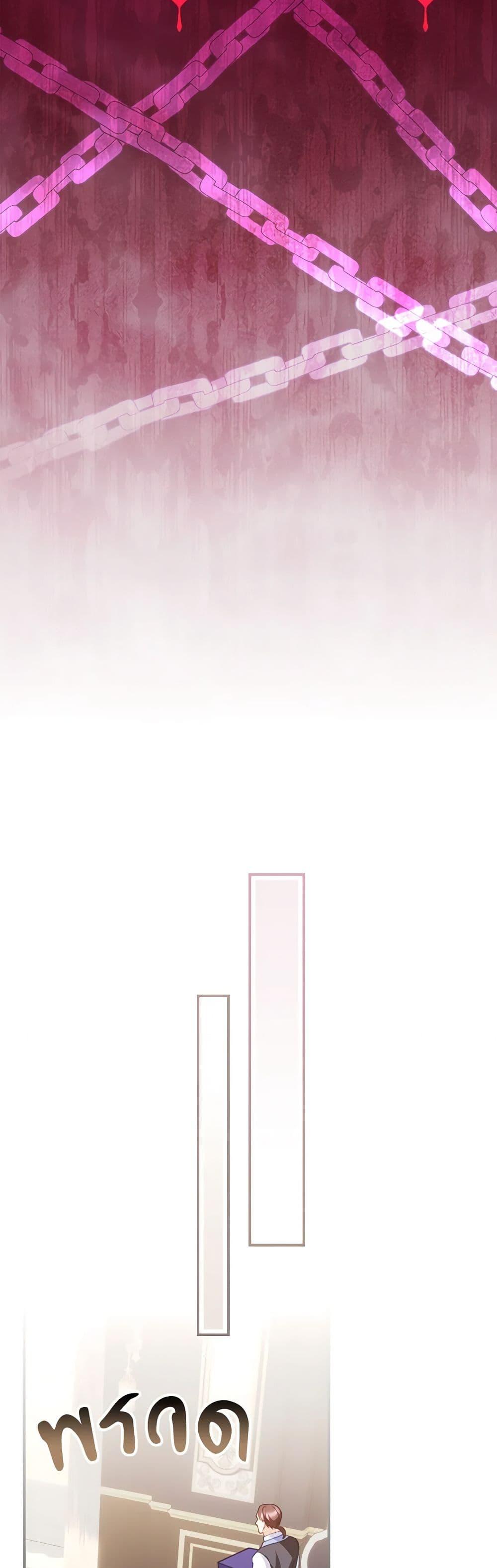 Manga-lc-com อ่านมังงะ อ่านการ์ตูน ออนไลน์ ฟรี I Raised Him Modestly, But He Came Back Obsessed With Me ตอนที่ 1 2 3 4 5 6 7 8 9 10 11 12 13 14 ฟรี ไม่มีโฆษณา Manga-lc - อ่าน มังงะ อ่าน การ์ตูน ออนไลน์ อ่านมังงะ ฟรี