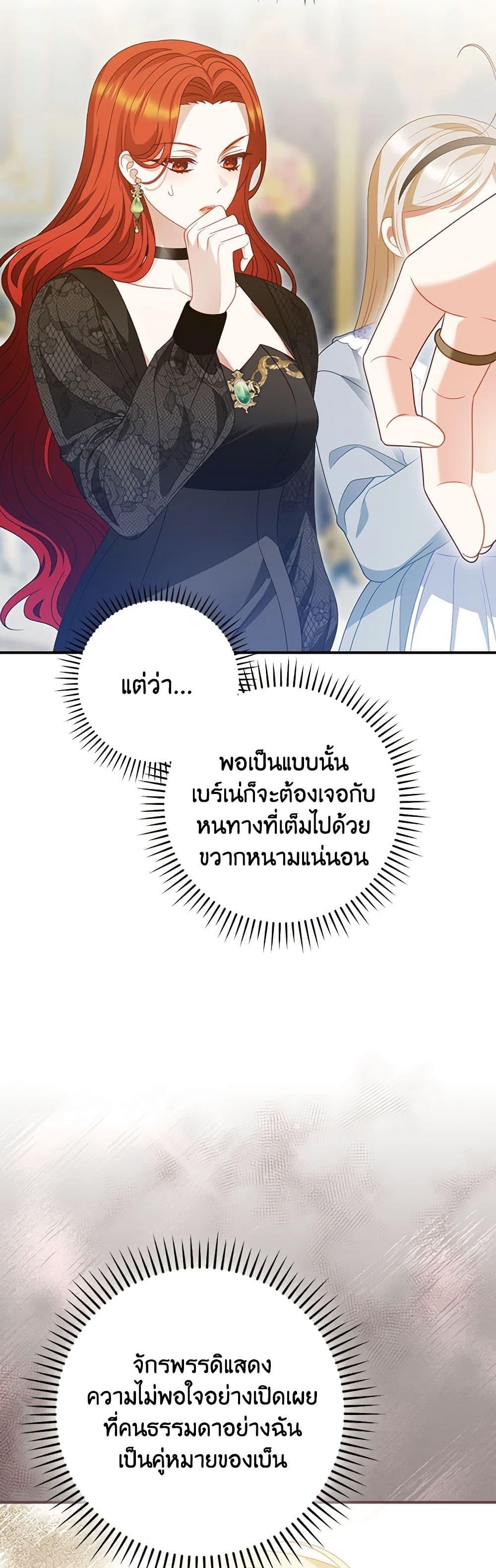 Manga-lc-com อ่านมังงะ อ่านการ์ตูน ออนไลน์ ฟรี I Raised Him Modestly, But He Came Back Obsessed With Me ตอนที่ 1 2 3 4 5 6 7 8 9 10 11 12 13 14 ฟรี ไม่มีโฆษณา Manga-lc - อ่าน มังงะ อ่าน การ์ตูน ออนไลน์ อ่านมังงะ ฟรี
