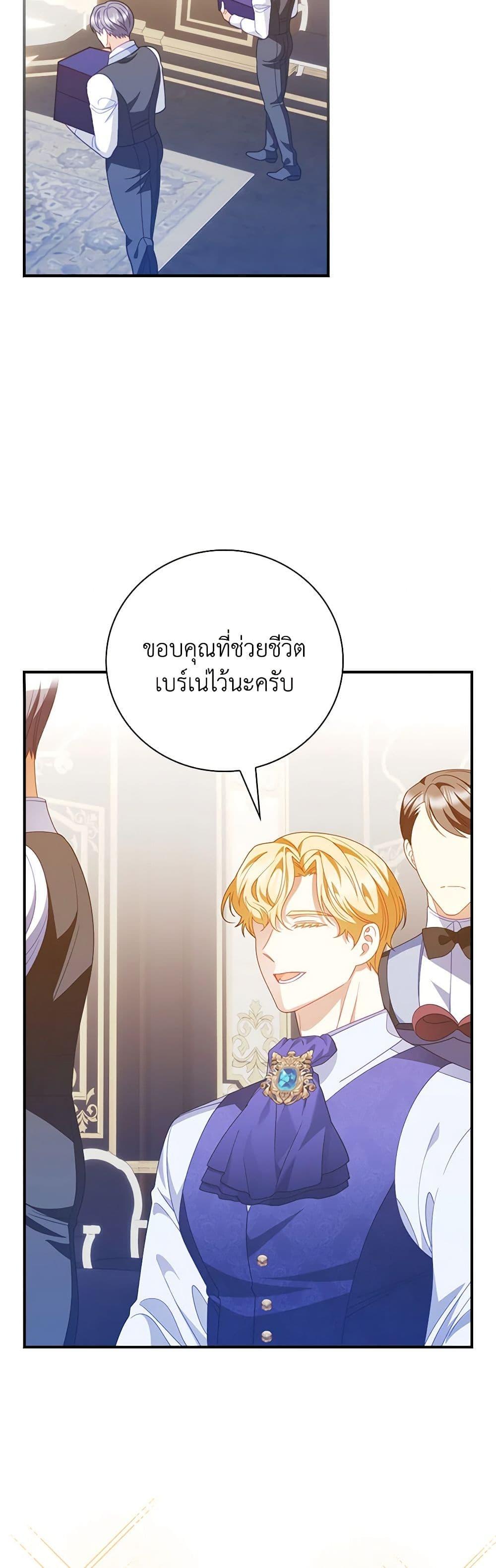 Manga-lc-com อ่านมังงะ อ่านการ์ตูน ออนไลน์ ฟรี I Raised Him Modestly, But He Came Back Obsessed With Me ตอนที่ 1 2 3 4 5 6 7 8 9 10 11 12 13 14 ฟรี ไม่มีโฆษณา Manga-lc - อ่าน มังงะ อ่าน การ์ตูน ออนไลน์ อ่านมังงะ ฟรี
