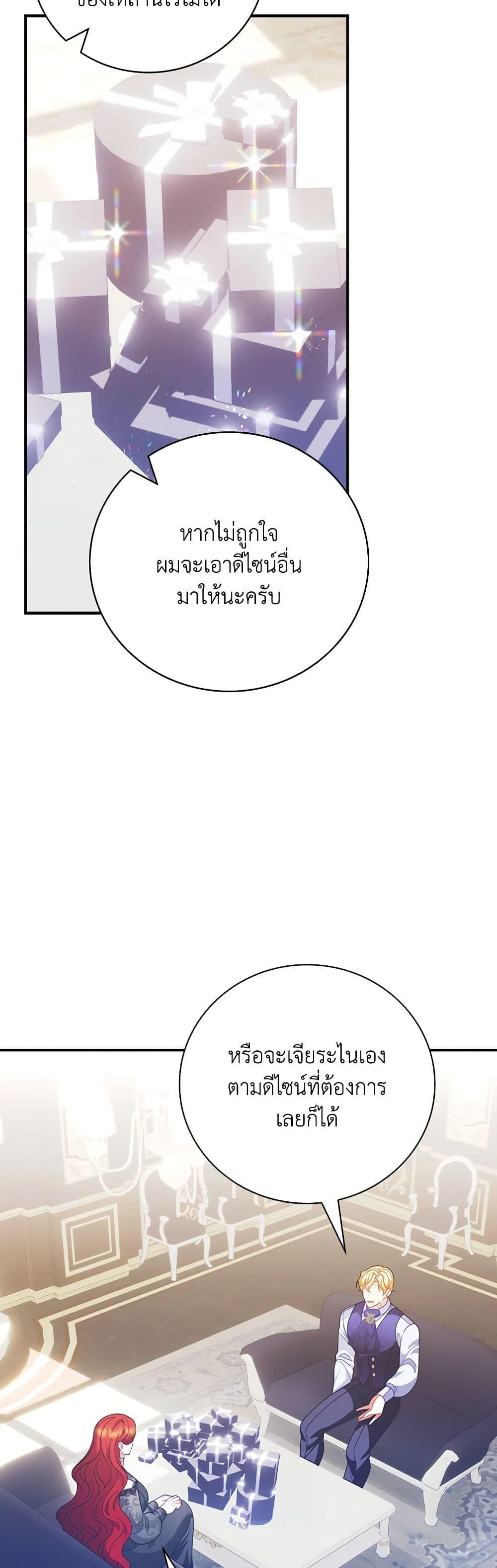 Manga-lc-com อ่านมังงะ อ่านการ์ตูน ออนไลน์ ฟรี I Raised Him Modestly, But He Came Back Obsessed With Me ตอนที่ 1 2 3 4 5 6 7 8 9 10 11 12 13 14 ฟรี ไม่มีโฆษณา Manga-lc - อ่าน มังงะ อ่าน การ์ตูน ออนไลน์ อ่านมังงะ ฟรี