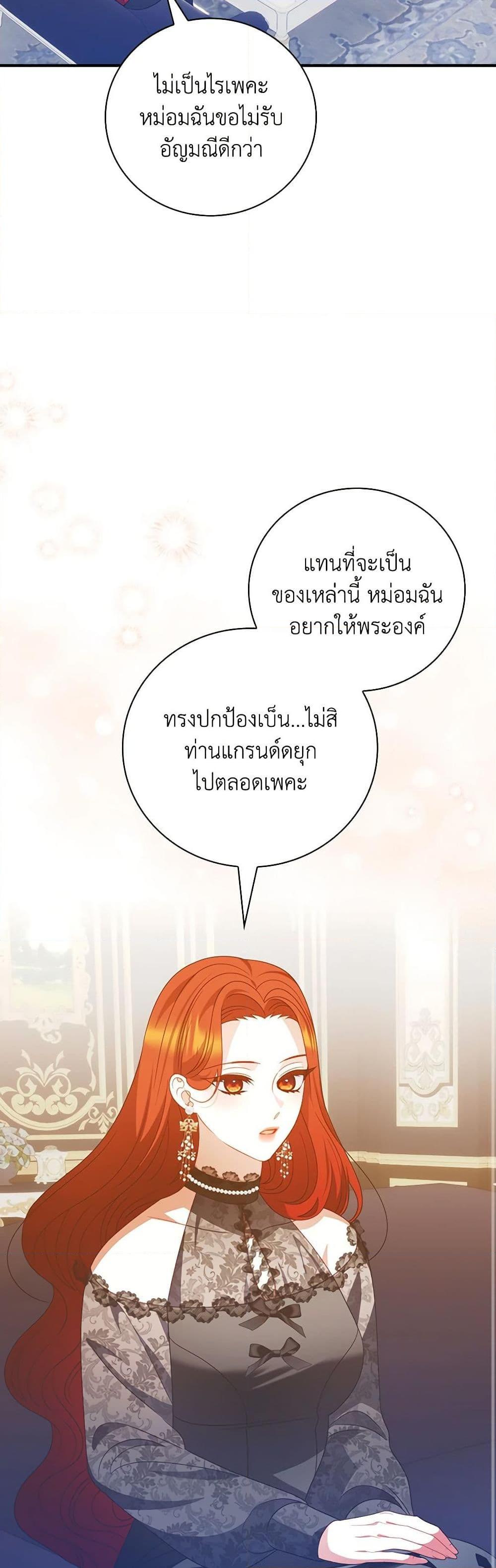 Manga-lc-com อ่านมังงะ อ่านการ์ตูน ออนไลน์ ฟรี I Raised Him Modestly, But He Came Back Obsessed With Me ตอนที่ 1 2 3 4 5 6 7 8 9 10 11 12 13 14 ฟรี ไม่มีโฆษณา Manga-lc - อ่าน มังงะ อ่าน การ์ตูน ออนไลน์ อ่านมังงะ ฟรี