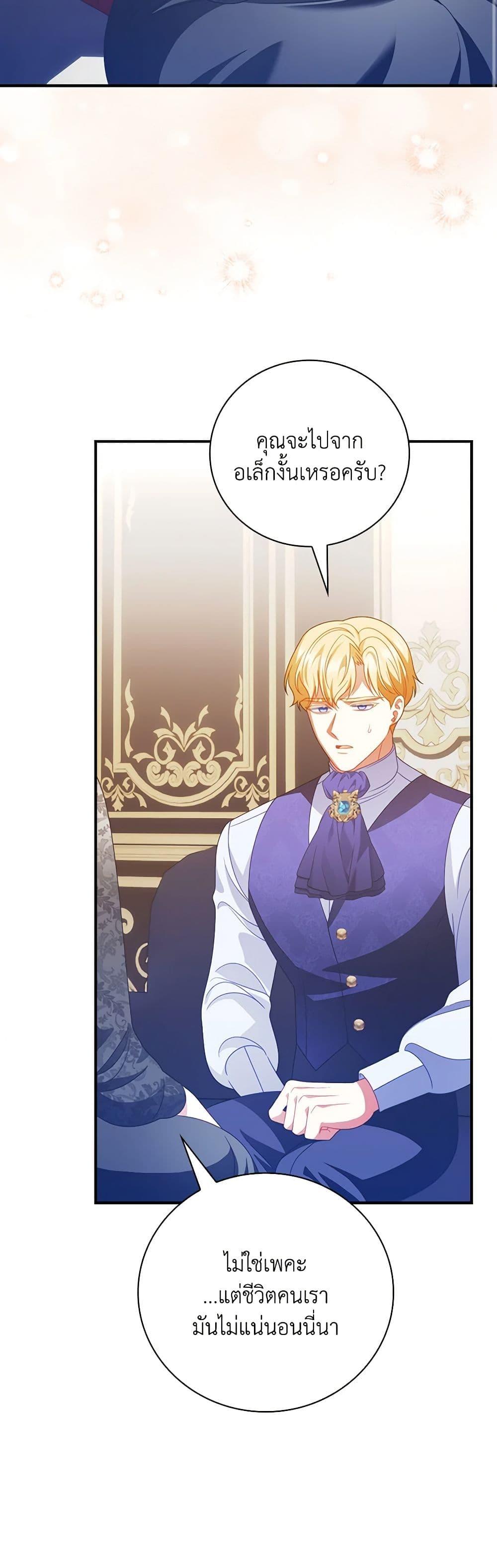 Manga-lc-com อ่านมังงะ อ่านการ์ตูน ออนไลน์ ฟรี I Raised Him Modestly, But He Came Back Obsessed With Me ตอนที่ 1 2 3 4 5 6 7 8 9 10 11 12 13 14 ฟรี ไม่มีโฆษณา Manga-lc - อ่าน มังงะ อ่าน การ์ตูน ออนไลน์ อ่านมังงะ ฟรี