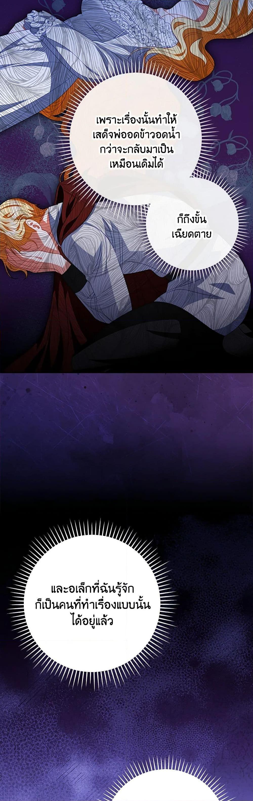 Manga-lc-com อ่านมังงะ อ่านการ์ตูน ออนไลน์ ฟรี I Raised Him Modestly, But He Came Back Obsessed With Me ตอนที่ 1 2 3 4 5 6 7 8 9 10 11 12 13 14 ฟรี ไม่มีโฆษณา Manga-lc - อ่าน มังงะ อ่าน การ์ตูน ออนไลน์ อ่านมังงะ ฟรี