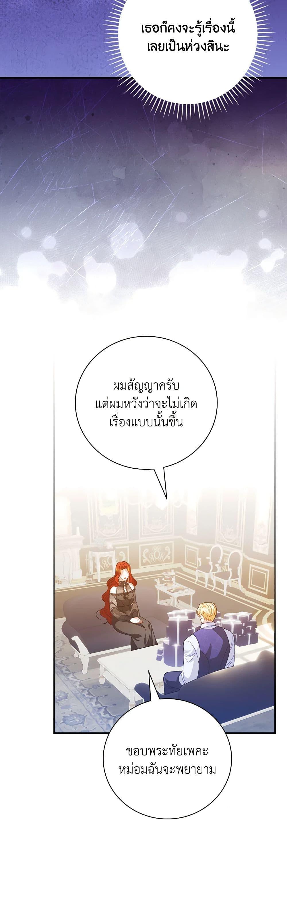 Manga-lc-com อ่านมังงะ อ่านการ์ตูน ออนไลน์ ฟรี I Raised Him Modestly, But He Came Back Obsessed With Me ตอนที่ 1 2 3 4 5 6 7 8 9 10 11 12 13 14 ฟรี ไม่มีโฆษณา Manga-lc - อ่าน มังงะ อ่าน การ์ตูน ออนไลน์ อ่านมังงะ ฟรี