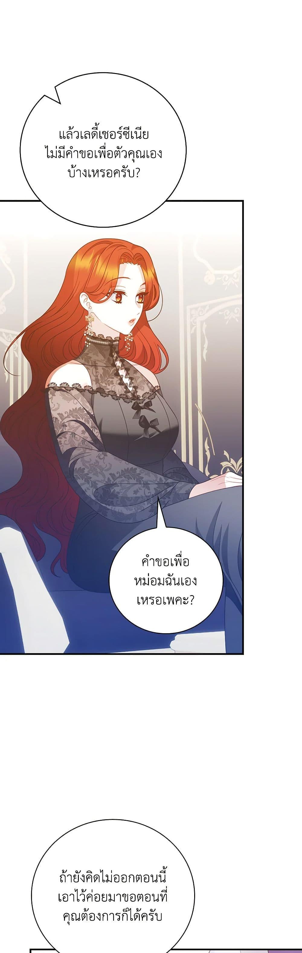 Manga-lc-com อ่านมังงะ อ่านการ์ตูน ออนไลน์ ฟรี I Raised Him Modestly, But He Came Back Obsessed With Me ตอนที่ 1 2 3 4 5 6 7 8 9 10 11 12 13 14 ฟรี ไม่มีโฆษณา Manga-lc - อ่าน มังงะ อ่าน การ์ตูน ออนไลน์ อ่านมังงะ ฟรี
