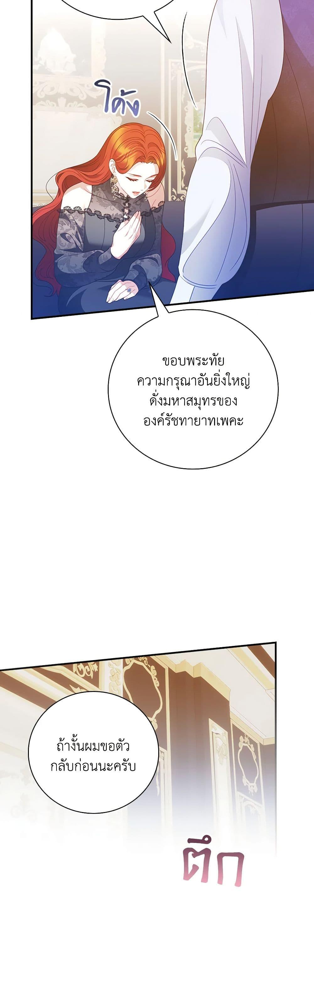 Manga-lc-com อ่านมังงะ อ่านการ์ตูน ออนไลน์ ฟรี I Raised Him Modestly, But He Came Back Obsessed With Me ตอนที่ 1 2 3 4 5 6 7 8 9 10 11 12 13 14 ฟรี ไม่มีโฆษณา Manga-lc - อ่าน มังงะ อ่าน การ์ตูน ออนไลน์ อ่านมังงะ ฟรี