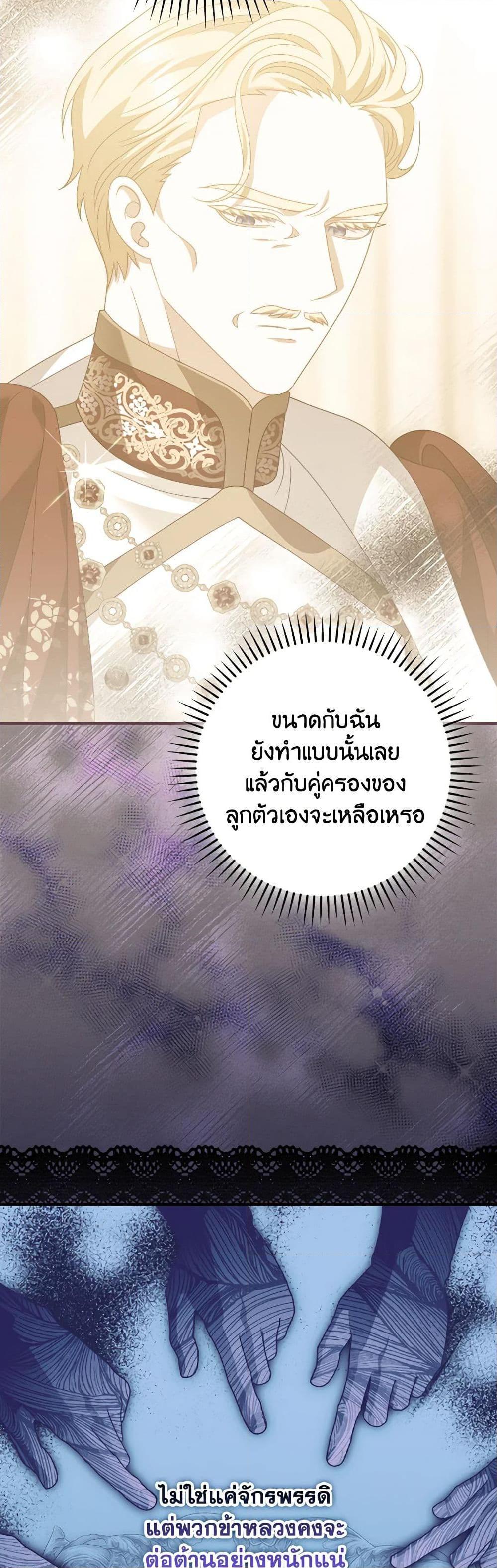 Manga-lc-com อ่านมังงะ อ่านการ์ตูน ออนไลน์ ฟรี I Raised Him Modestly, But He Came Back Obsessed With Me ตอนที่ 1 2 3 4 5 6 7 8 9 10 11 12 13 14 ฟรี ไม่มีโฆษณา Manga-lc - อ่าน มังงะ อ่าน การ์ตูน ออนไลน์ อ่านมังงะ ฟรี