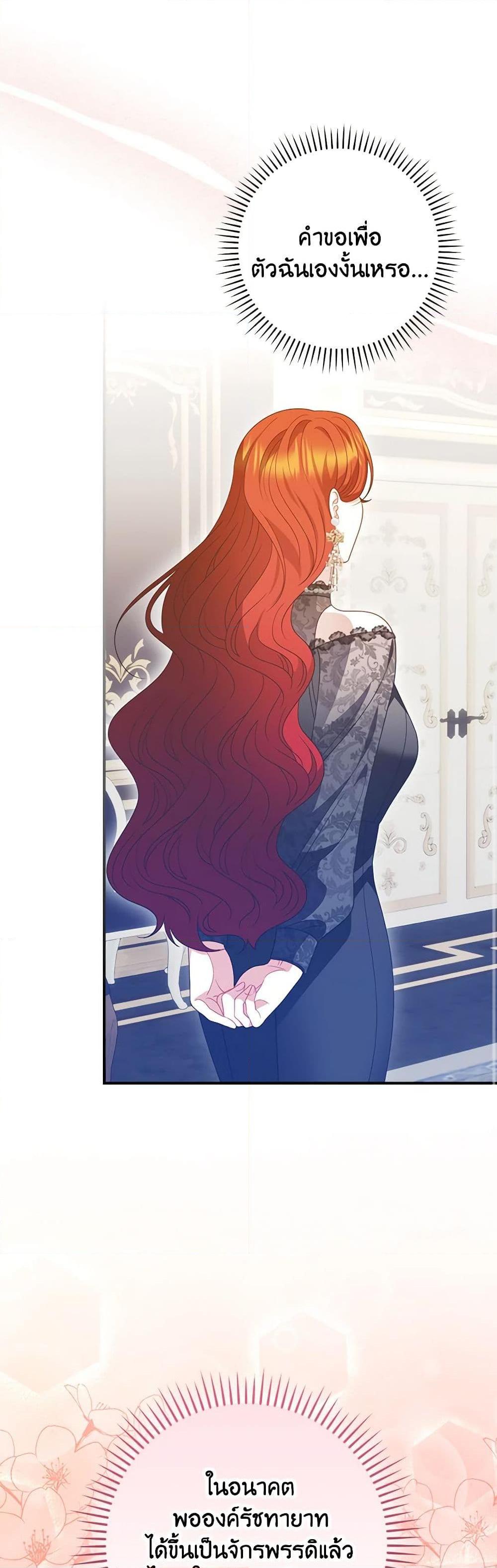 Manga-lc-com อ่านมังงะ อ่านการ์ตูน ออนไลน์ ฟรี I Raised Him Modestly, But He Came Back Obsessed With Me ตอนที่ 1 2 3 4 5 6 7 8 9 10 11 12 13 14 ฟรี ไม่มีโฆษณา Manga-lc - อ่าน มังงะ อ่าน การ์ตูน ออนไลน์ อ่านมังงะ ฟรี