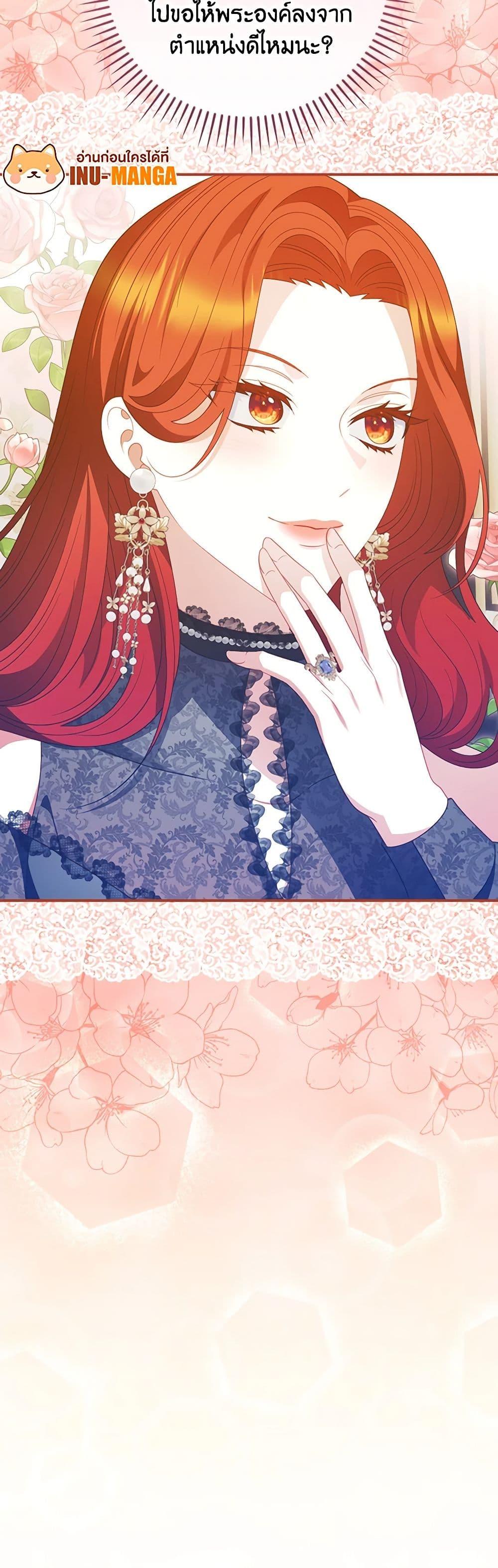 Manga-lc-com อ่านมังงะ อ่านการ์ตูน ออนไลน์ ฟรี I Raised Him Modestly, But He Came Back Obsessed With Me ตอนที่ 1 2 3 4 5 6 7 8 9 10 11 12 13 14 ฟรี ไม่มีโฆษณา Manga-lc - อ่าน มังงะ อ่าน การ์ตูน ออนไลน์ อ่านมังงะ ฟรี