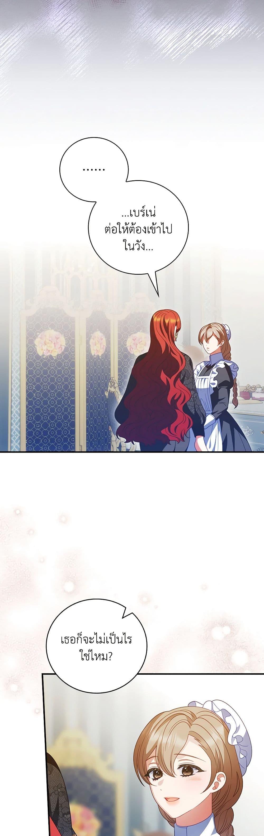 Manga-lc-com อ่านมังงะ อ่านการ์ตูน ออนไลน์ ฟรี I Raised Him Modestly, But He Came Back Obsessed With Me ตอนที่ 1 2 3 4 5 6 7 8 9 10 11 12 13 14 ฟรี ไม่มีโฆษณา Manga-lc - อ่าน มังงะ อ่าน การ์ตูน ออนไลน์ อ่านมังงะ ฟรี