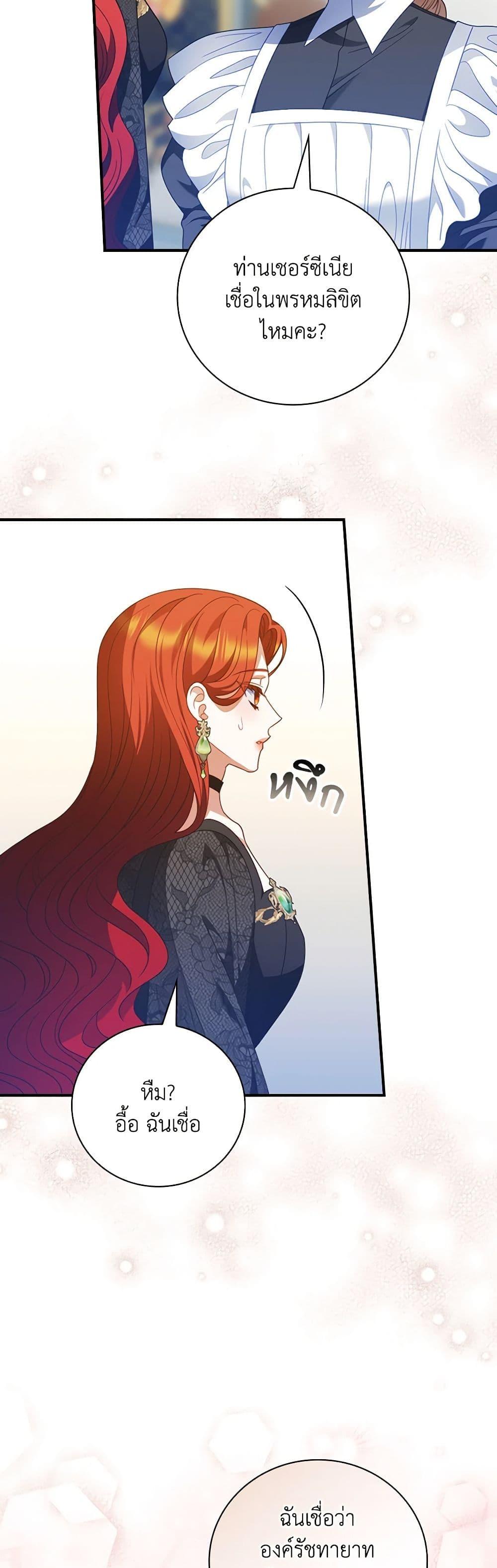 Manga-lc-com อ่านมังงะ อ่านการ์ตูน ออนไลน์ ฟรี I Raised Him Modestly, But He Came Back Obsessed With Me ตอนที่ 1 2 3 4 5 6 7 8 9 10 11 12 13 14 ฟรี ไม่มีโฆษณา Manga-lc - อ่าน มังงะ อ่าน การ์ตูน ออนไลน์ อ่านมังงะ ฟรี