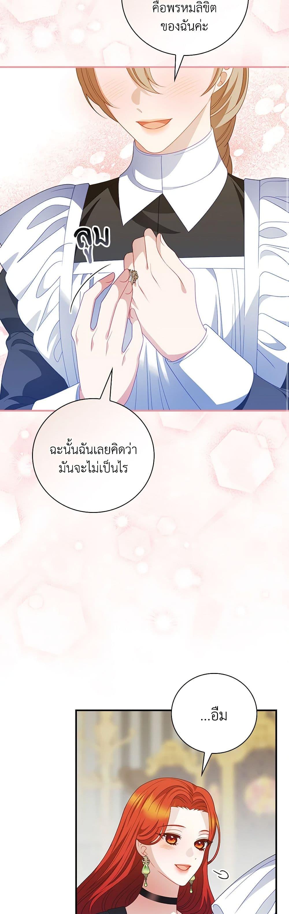Manga-lc-com อ่านมังงะ อ่านการ์ตูน ออนไลน์ ฟรี I Raised Him Modestly, But He Came Back Obsessed With Me ตอนที่ 1 2 3 4 5 6 7 8 9 10 11 12 13 14 ฟรี ไม่มีโฆษณา Manga-lc - อ่าน มังงะ อ่าน การ์ตูน ออนไลน์ อ่านมังงะ ฟรี